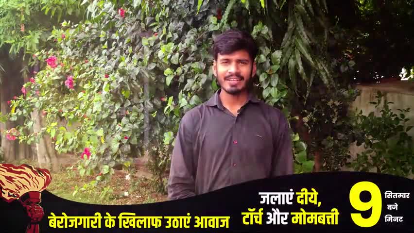 याद बा न
#9Sept9PM9Minute 
#9September9PM 
#9बजे9मिनटयुवाओंकीबात