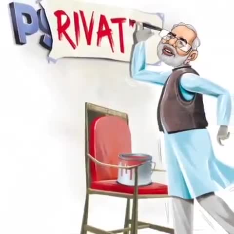 दर असल ये #निजीकरण नहीं बल्कि सार्वजनिक संपत्ति का #अडानीकरण हो रहा है।
#9Baje9Minutes
#9बजे9मिनट
#रोजगार_दो