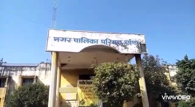 चांपा: चाम्पा नगरपालिका क्षेत्र के कुल 7 वार्ड कंटेनमेंट जोन घोषित, कलेक्टर ने जारी किए आदेश #नगर_पालिका #डीएम