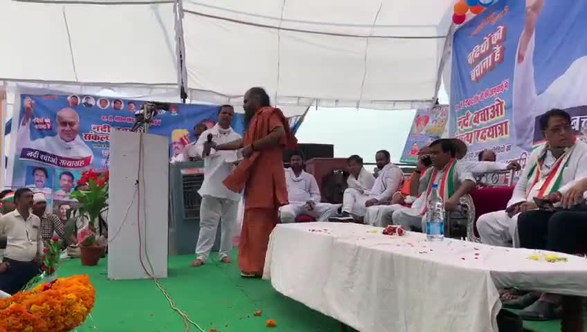 कांग्रेस धर्मगुरु #मिर्ची_बाबा को मिल रही जान से मारने की धमकियां।।