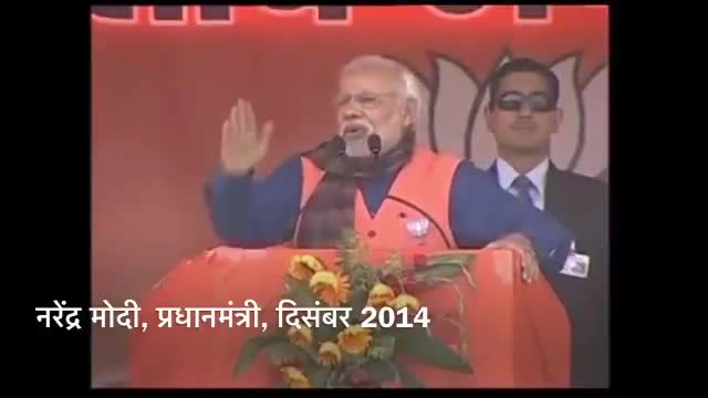 क्या हुआ तेरा वादा
स्थानीय स्तर पर रोजगार देने का दावा
भक्तों याद दिलाओ मोदी जी को
#9बजे9मिनट