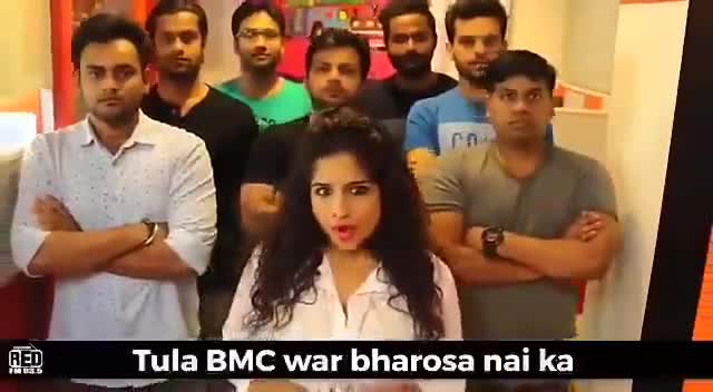 #BMC #महाराष्ट्रा #मुंबई के पोल खोल #वीडियो
#कंगना_रनौत
#शेरनी #कंगना से #थर्राया #अघाड़ी #सरकार व #उद्भव की #बाबर_सेना