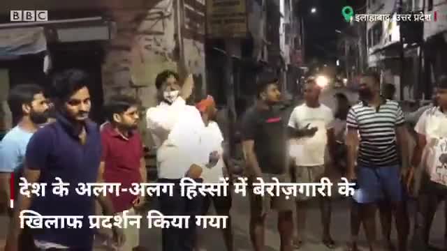 #बेरोज़गारी व #निजीकरण के #खिलाफ #9बजे9मिनट देश केकई हिस्सों में #बेरोजगारों ने #सरकार के खिलाफ मोमबत्तियां जला प्रदर्शन