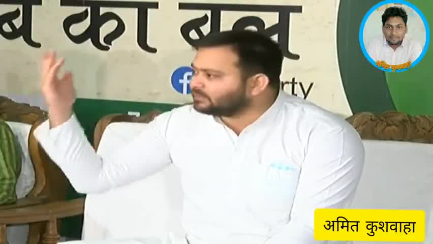 Bihar berojgari - #Bihar में बेरोजगारी पर #तेजस्वी #यादव की खरी-खरी सुनाई सरकार को !!!
        #अमित_कुशवाहा