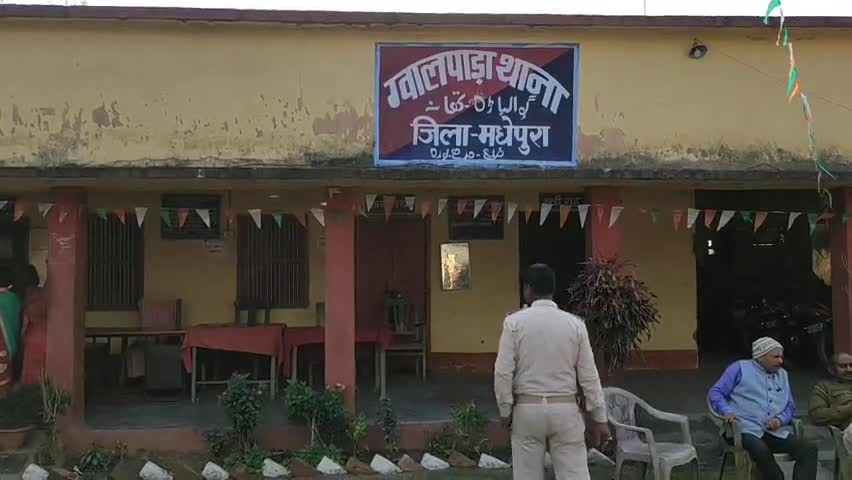 मधेपुरा: शाहपुर गांव में प्रेम प्रसंग में की शादी व दहेज के लिए मारी गोली, पति, सास और ननद पर केस हुआ दर्ज #अपराध #दहेज_हत्या