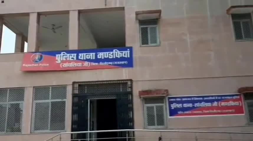 भदेसर: मंडफिया पुलिस ने ससुराल में उत्पात मचा रहे तीन लोगों को गिरफ्तार कर सक्षम न्यायालय में किया पेश #अपराध #न्यायालय