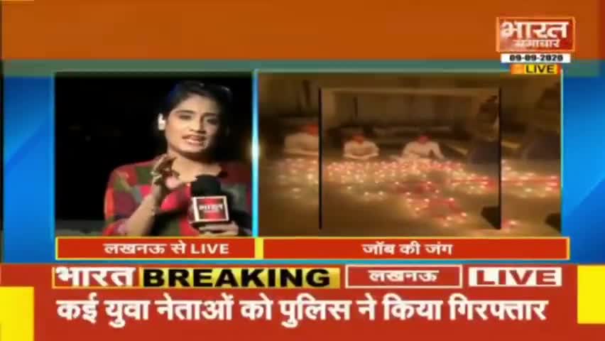 #9बजे9मिनट
बेरोजगारी के खिलाफ