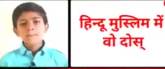 #भारत को #सोने_की_चिड़िया का देश कहा जाता है,
सब आपस में भाई-भाई है।
एक बार जरूर सुने, और इसपर गौर करने की जरूरत है।