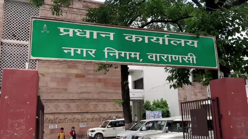 नगर निगम के वित्त अधिकारी पर कर्मचारियों ने लगाया भ्रष्टाचार का आरोप, नगर आयुक्त से जांच की मांग #nagar_nigam #Varanasi
