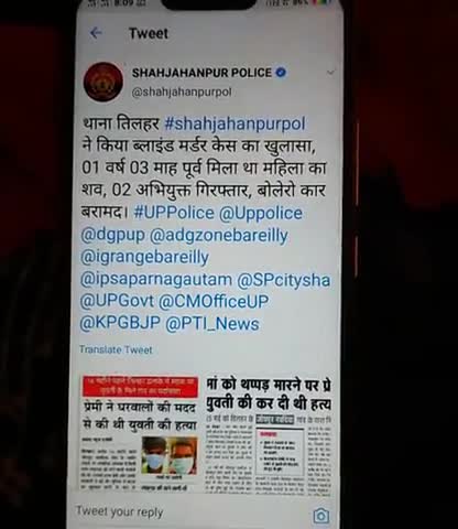 तिलहर: #Tilhar
#TilharNews #Jodpurnawadiya