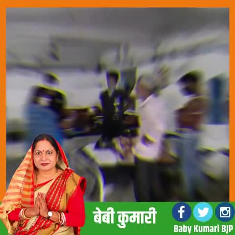 #बोचहाँ_का_विकास_बेबी_कुमारी_के_साथ