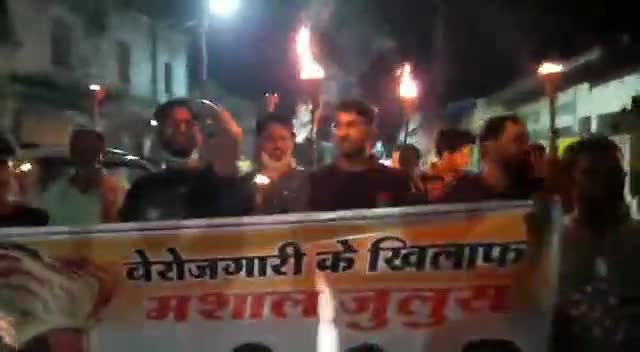 #RozgarDo
मशाल जुलूस निकालकर जौनपुर  के नौजवानों ने केंद्र सरकार और राज्य सरकार से मांगा अपना अधिकार,
