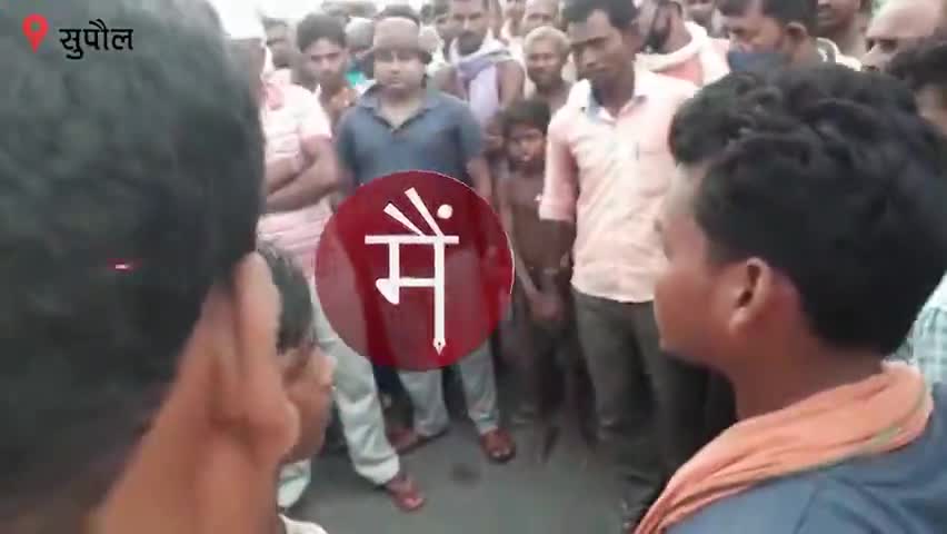 मधेपुरा: #सुपौल के #सरायगढ़ मे #जल_संसाधन_मंत्री #संजय_झा के काफिले की गाड़ी के ठोकर से बच्चे की #मौत और मंत्री रूके तक नहीं 🤔
