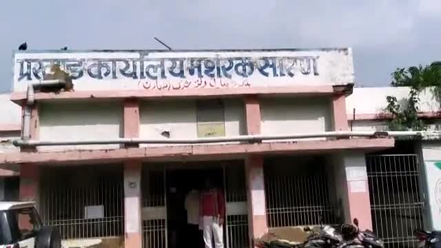 मशरक: बाढ़ राहत और जीआर राशि वितरण के लिए एसडीओ मढ़ौरा ने मशरक में की समीक्षा बैठक #एसडीओ
