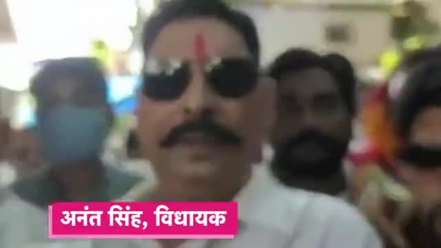 Bahubali Anant Kumar Singh Tejashwi Yadav पर मेहरबान,  Nitish से नाराज#biharchunav