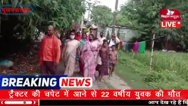 #मुजफ्फरपुर के #बोचहां विधानसभा के #रजवाड़ा मे जनसम्पर्क #bihar_news7 #muzaffarpur #बोचहाँ_का_विकास_बेबी_कुमारी_के_साथ