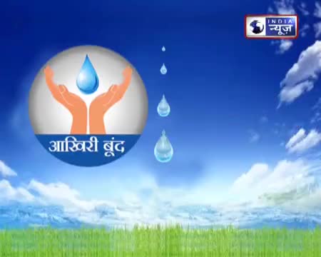 पानी बचाइए पीने योग्य अधिक पानी नहीं है भविष्य में  बहुत बड़ी समस्या हमारे सामने खड़ी ना हो इसलिए#savewatersavelife