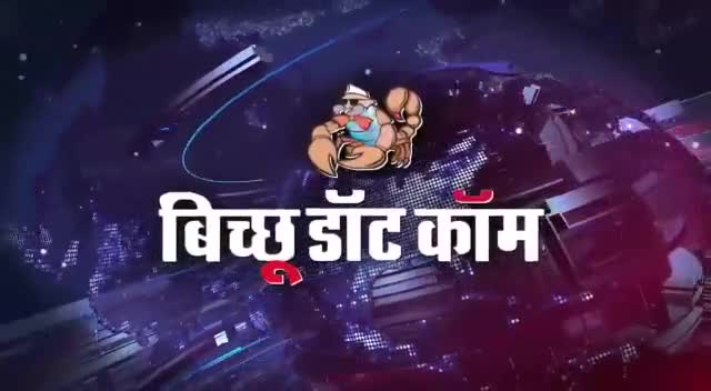 हुज़ूर: एमपी में 14 से भाजपा का सेवा सप्ताह ...
#Modi #VDsharma #BJP
