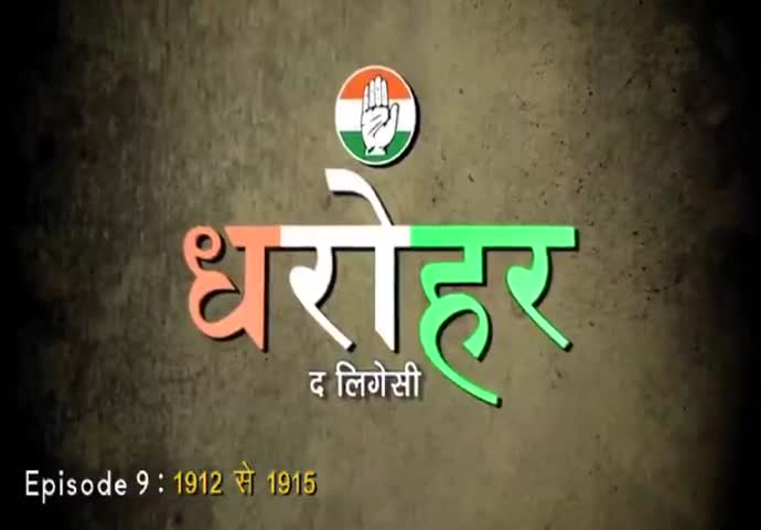 #DeshKiDharohar 
#DCCBasti