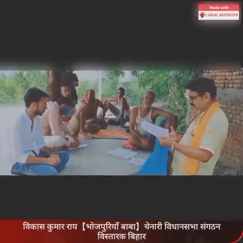 #बिहार विधानसभा #चुनाव2020 
मे #चेनारी #विधानसभा के #शिवसागर मंडल
मे बिभिन्न #पंचायतो पर #bjp #कार्यकर्ताओ से मिलते हुए