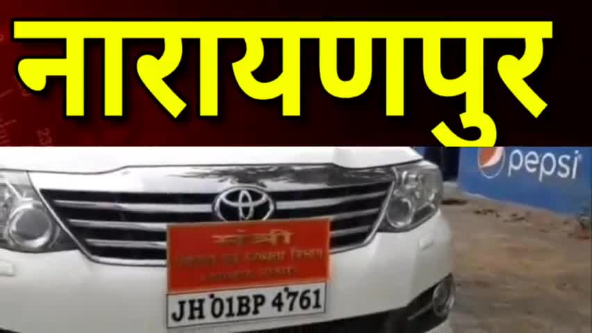 नारायणपुर: नारायणपुर की पानी टंकी 3 महीने के अंदर होगा चालू
#नारायणपुर #jamtara #jharkhand #coronavirus #panitanki﻿﻿