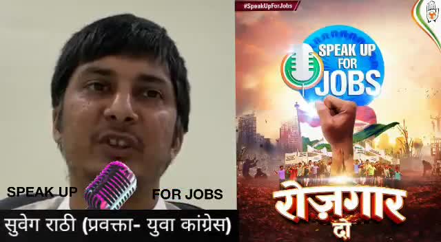 May Like To See...
Aankhodekhee Media Coverage...
Speak Up For Jobs Abhiyan...
#SpeakUpForJobs
#RozgarDo
#IYC