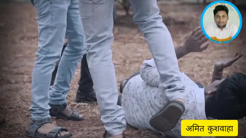 #चोरी के #मामलों में इन #युवकों को ऐसी #सजा देने का #अधिकार #किसने दिया