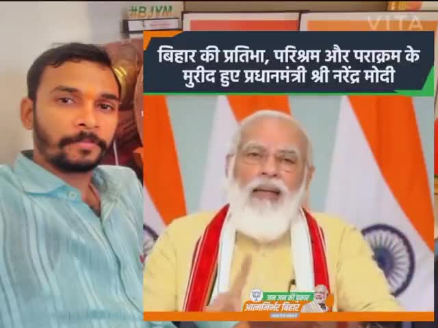 #भारत के #प्रधानमंत्री #नरेन्द्र_मोदी ने #बिहार के बारे कुछ ऐसा कहा कि #विरोधीयो को #डर #भय सताने लगा
#bjp #modi #चुनाव