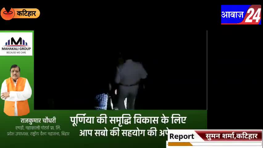 पूर्णिया पूर्व: #नवगछिया- जप्त नाव को थाना लाने के क्रम में अपराधियों ने किया पुलिस पर कई राउंड फायरिंग !