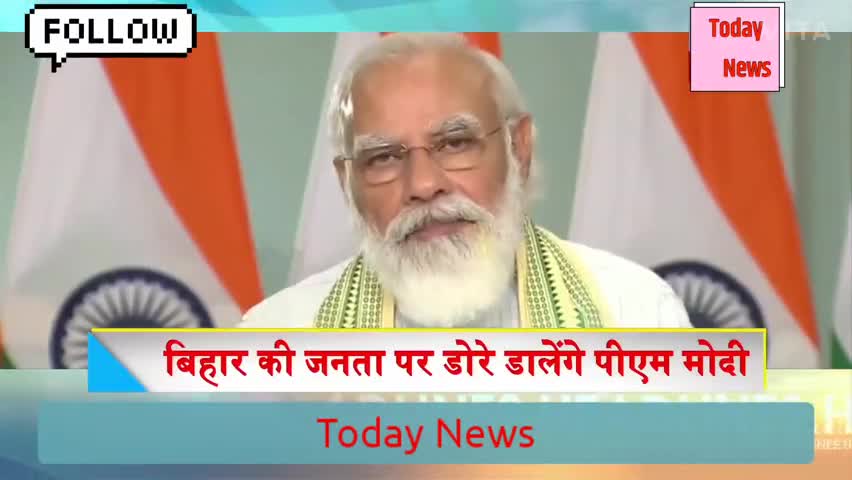 पूर्णिया पूर्व: #Top10News _Headlines, #खबरें जो बनेंगी सुर्खियां, india news, latest news, #breaking #news -#bihar #bihar..tv..channel