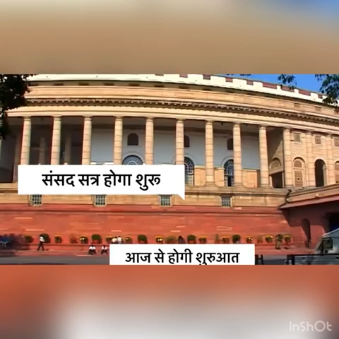 पार्लियामेंट स्ट्रीट: सोमवार से होने वाले संसद के मॉनसून सत्र की शुरुआत से पहले 5 सांसद मिले कोविड-19 पॉजिटिव #parliament #corona #coronatest