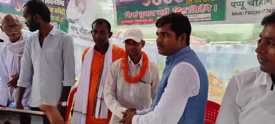 शेखपुरा: बड़ी संख्या में टाल क्षेत्र के युवाओं ने थामा वीआईपी पार्टी का दामन, पार्टी नेता पप्पू चौहान ने दिलाई सदस्यता #वीआईपी