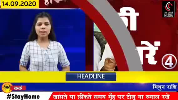 रघुवंश प्रसाद सिंह का आज सम्मान के साथ होगा अंतिम विदाई
बिहार के औधोगिक क्षेत्रो में बियाडा करेगी स्टार्टअप
#जयसिंह