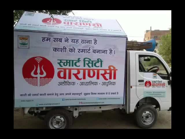 नगर निगम ने शहर को 4 भागों में बांटा, स्मार्ट सिटी के तहत ई-पास बनवाने पर यात्री वाहनों को मिलेगा प्रवेश #smart_city