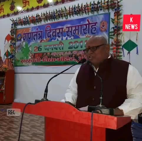 राजगीर: विद्या भारती राष्ट्रीय शिक्षा नीति पर देशव्यापी जागरूकता अभियान प्रारंभ करेंगी- प्रकाशचंद जायसवाल
#mynep
#education