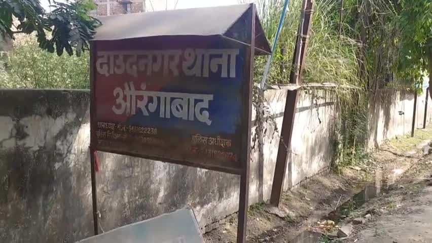 दाउदनगर: भखरुआं मोड़ के समीप से बदमाशों ने 1 शिक्षक से ₹41 हजा़र से भरा बैग छीना, मामला हुआ दर्ज #लूटपाट #अपराध