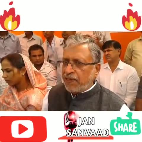 पहचानते तो होंगे ही न इस महाधूर्त को , नाम है सृजन चोर #sushilmodi #bjp #jdu #jansanvaad﻿