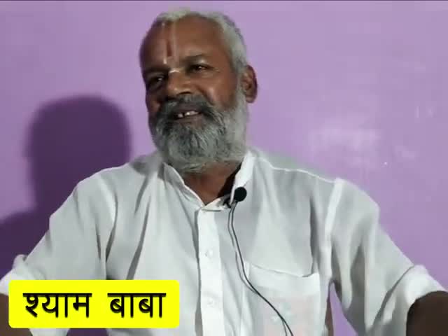 परिहार विधानसभा की जनता के नाम श्याम बाबा का पैगाम ।
#MahendraSinghYadav #Parihar #परिहार #महेन्द्रसिंहयादव #SaritaYadav