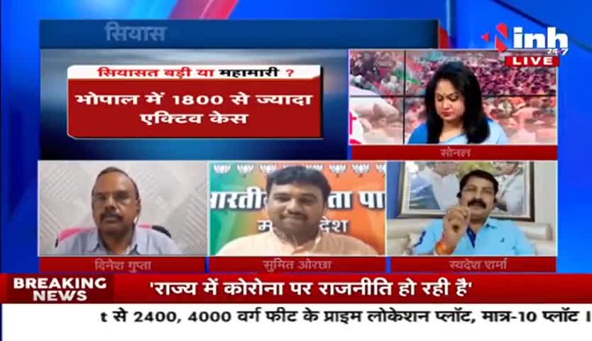 जब कोरोना के लिए उपयंत्र खरीदने थे तब भाजपा विधायक खरीद रही थी #स्वदेशशर्मा
#thekamalnath ﻿#digvijayasinghofficial