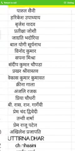 श्रीमाधोपुर: केसरिया हिन्दू वाहिनी द्वारा शिक्षक दिवस पर आयोजित निबंध प्रतियोगिता का परिणाम 
देखे।#केसरिया