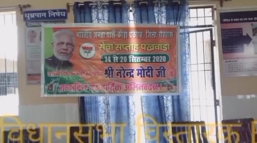 प्रधानमंत्री #मोदी के #जन्मदिन पर #सेवा_सप्ताह के तहत #कोरोना #योद्धा को शिवसागर #अस्पताल मे #सम्मानित करती #bjp #bjym