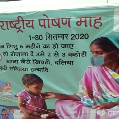 शेखोपुर सराय: शेखोपुर सराय स्थित सीडीपीओ कार्यालय से हरी झंडी दिखाकर मतदाता जागरूक रथ को सीडीपीओ ने किया रवाना #सीडीपीओ #जागरूकता