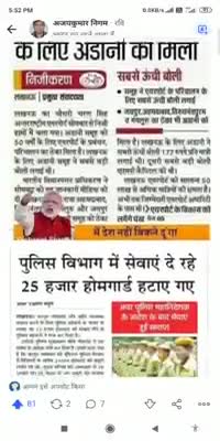#बेरोजगार_दिवस पर देश वासियो को मेरी तरफ से सोशल मीडिया के इतिहास का सबसे बेहतरीन #video समर्पित l
#बेरोजगार_दिवस