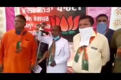 भाजपा के नेता को #वन्दे_मातरम नहीं आया बोलने!