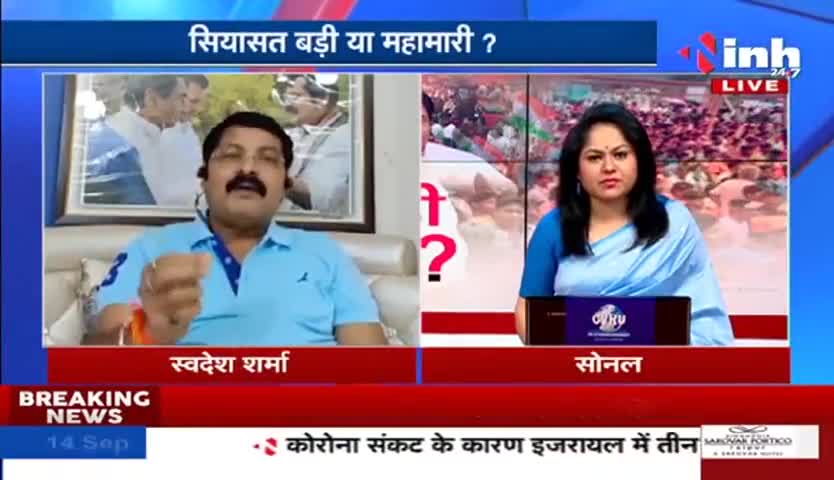 चलती हुई कांग्रेस की सरकार गिराकर जनता पर चुनाव भाजपा ने थोपा है #स्वदेशशर्मा
﻿#thekamalnath ﻿#digvijayasinghofficial