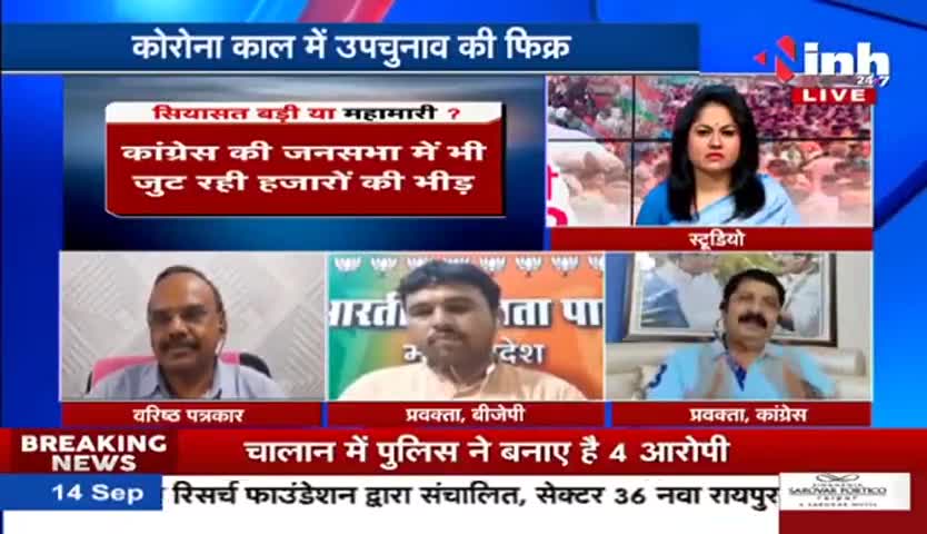 ऑक्सिजन के अभाव में लोगों की जान खतरे में है #स्वदेशशर्मा
INH News﻿
﻿#thekamalnath ﻿#digvijayasinghofficial #bcdas07