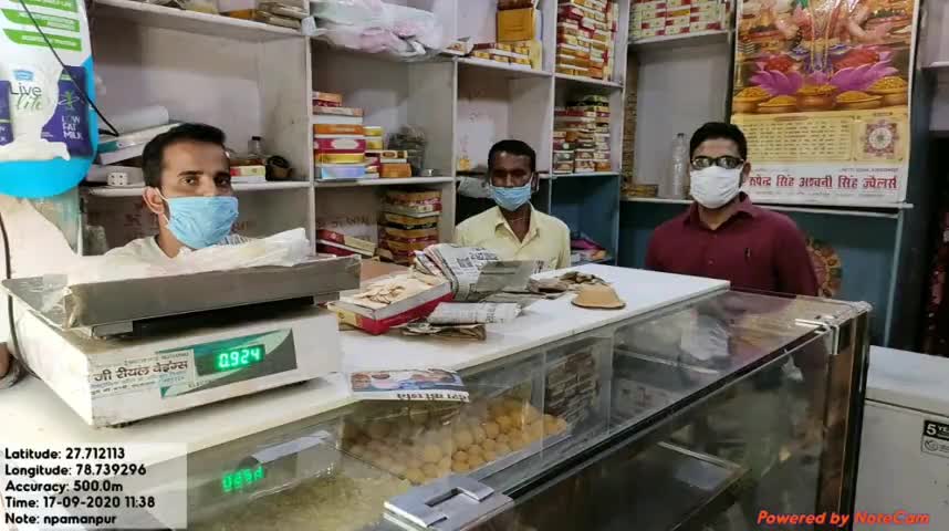 सहावर: नायब तहसीलदार अजय कुमार ने अमांपुर में चलाया पॉलीथिन चेकिंग अभियान, दुकानदारों के मचा हड़कंप #कार्रवाई #नायब_तहसीलदार