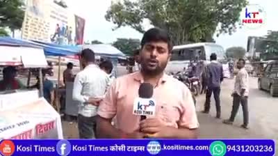 मधेपुरा: #बेरोजगार_दिवस के अवसर पर #मधेपुरा में #युवाओं ने #पकौड़ा बनाकर #रोजगार की मांग और #निजीकरण का विरोध किया #कोशी_टाइम्स
