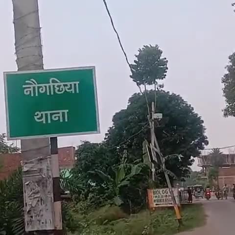 नवगछिया: किराना दुकान में हुई चोरी का नवगछिया पुलिस ने किया खुलासा, अधिकांश समान किया बरामद #नवगछिया