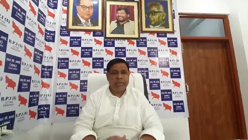 आरपीआई (आठवले) प्रदेश अध्यक्ष पवन भाई गुप्ता का उत्तर प्रदेश के पहले डिटेंशन सेंटर को लेकर बड़ा बयान

#RPI